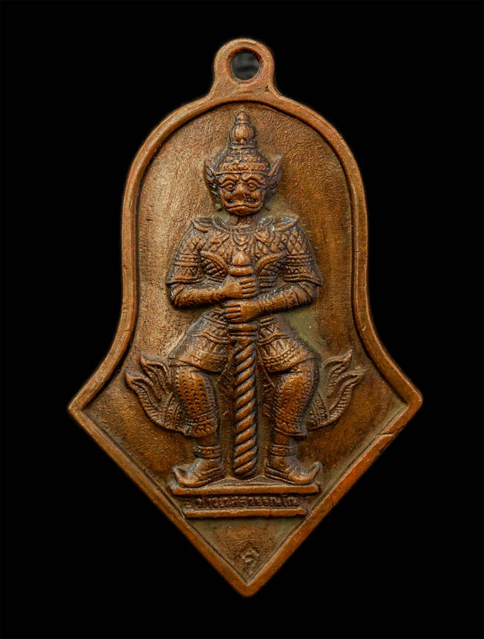 28Apr25 (13)ap.jpg - เหรียญท้าวเวสสุวรรณโณ จตุมหาราชิกา พระอาจารย์อิฏฐ์ วัดจุฬามณี สมุทรสงคราม ปี2545 รุ่นบุญอีสาน สมปรารถนามหาสิทธิโชค  ที่ระลึกร่วมบุญกฐิน วัดศรีสง่า จ.ส [..] | https://kamulet.in.th